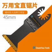 直锯片的维护与保养技巧