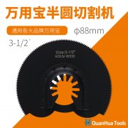 哪些行业适合使用半圆切割机？